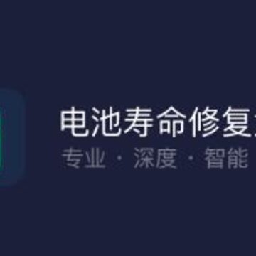 ��������޸���ʦapp