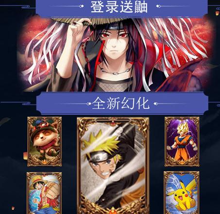 将夜飞升版 将夜飞升版