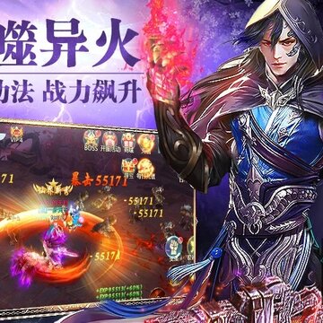缥缈仙旅腾讯版 缥缈仙旅腾讯版
