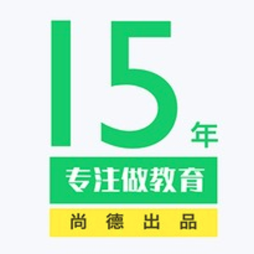自考轻题库 自考轻题库
