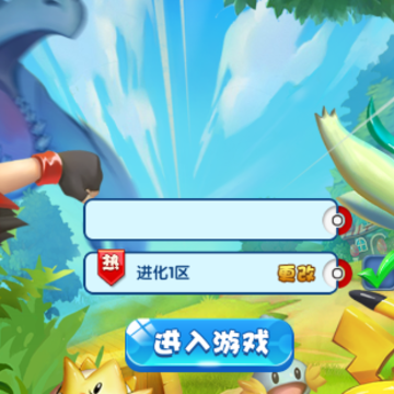 无限进化飞升版 无限进化飞升版