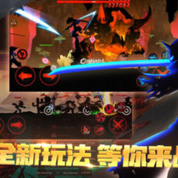 火柴人突击格斗内购版 火柴人突击格斗内购版