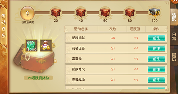 战神墟手游 战神墟手游