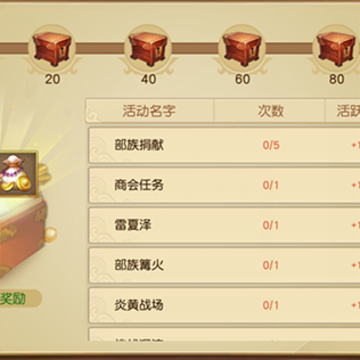 战神墟手游 战神墟手游