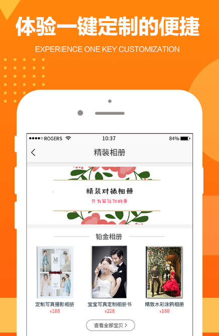 千图美 千图美