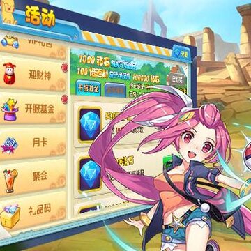 王牌进化手游 王牌进化手游