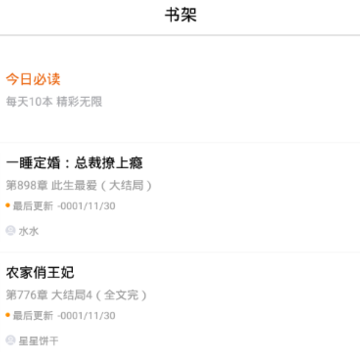 乐途小说 乐途小说
