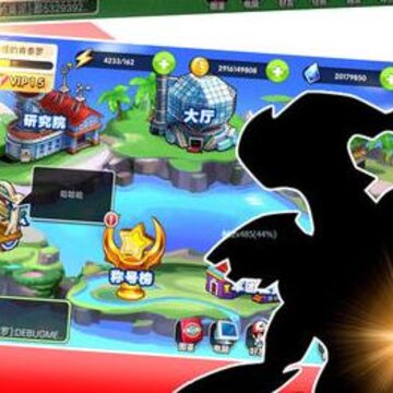 王牌进化无限版 王牌进化无限版
