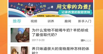 跑狗报 跑狗报