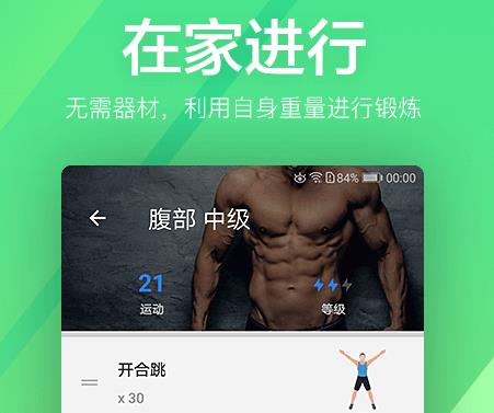 �˶������ٳ�fit