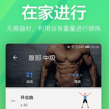 �˶������ٳ�fit