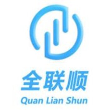 全联顺 全联顺