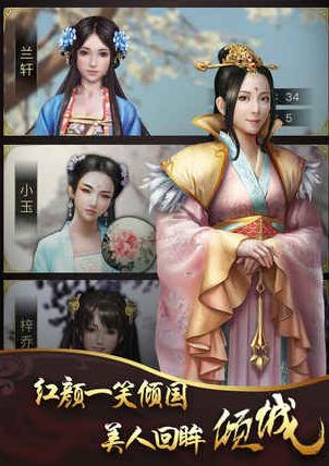 大唐商战内购版 大唐商战内购版