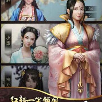 大唐商战内购版 大唐商战内购版