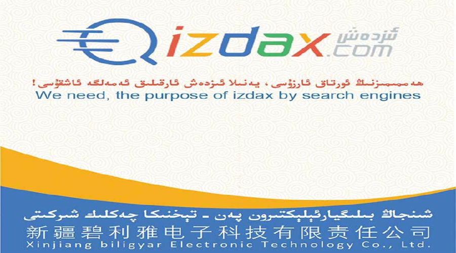 izdax(ά�����������)