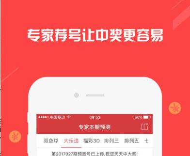 ˫ɫ�����APP
