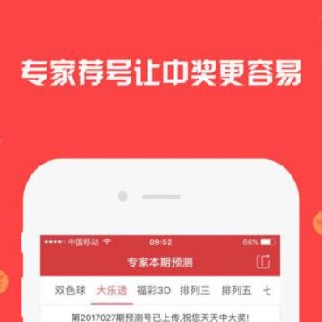 ˫ɫ�����APP