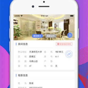 ��ȫ��ͨios��