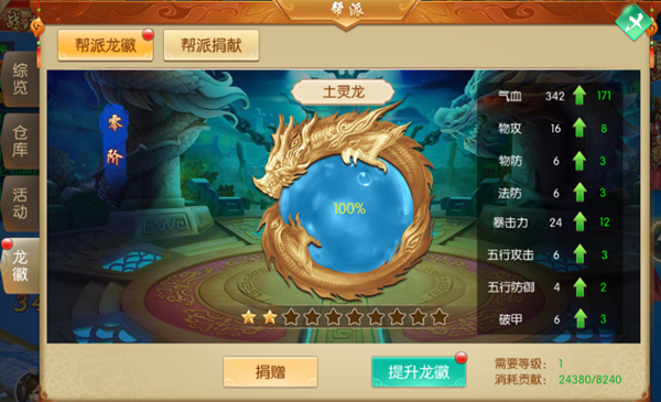 奇纪之剑 奇纪之剑