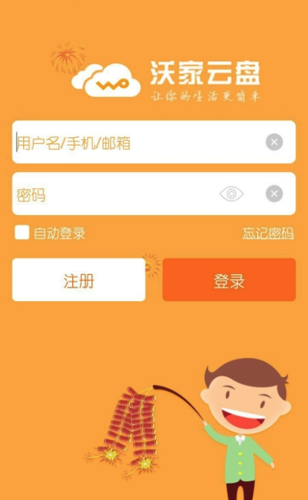 �ּ�����APP��׿��