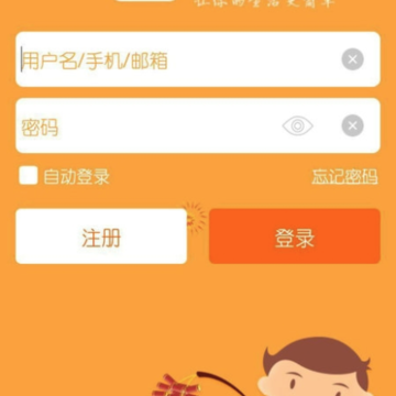 沃家云盘APP安卓版 沃家云盘APP安卓版