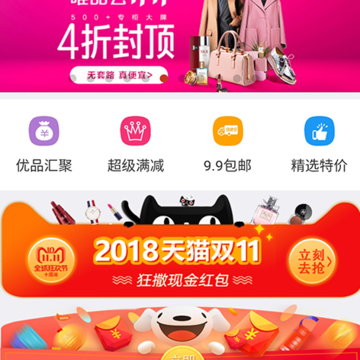 微砍价 微砍价