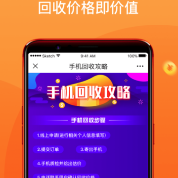 租租帮 租租帮