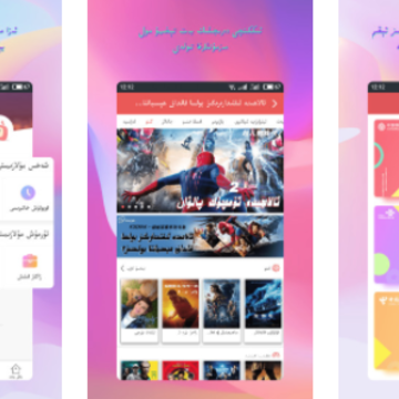 koznak ios��