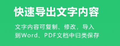 ���ɨ����(Foxit PDF)