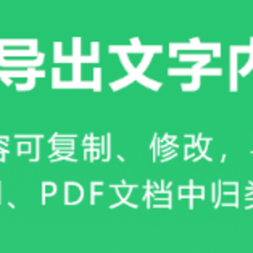 ���ɨ����(Foxit PDF)