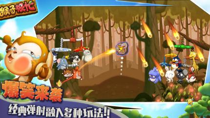 猴子很忙果盘版 猴子很忙果盘版