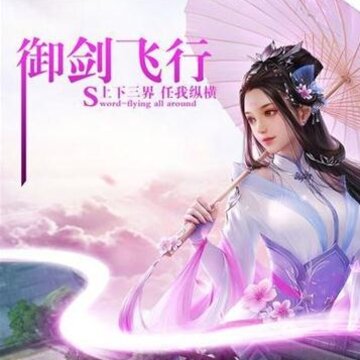 焚天神怒bt版 焚天神怒bt版