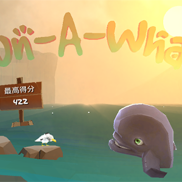 �������(Run-A-Whale)