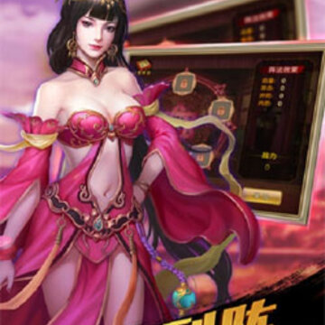 刀剑群侠传 刀剑群侠传