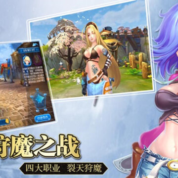 裂天之刃九游版 裂天之刃九游版
