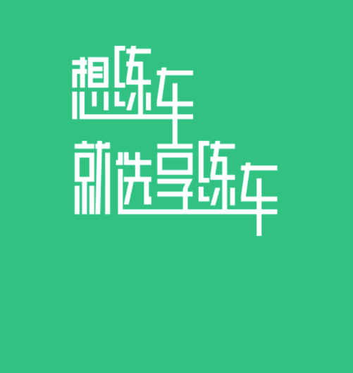 ������