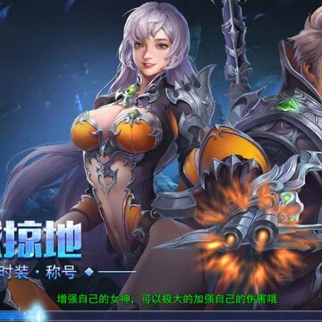 死亡谷手游 死亡谷手游