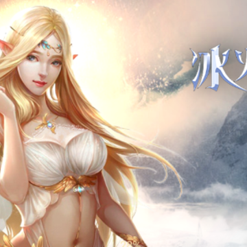 冰火圣歌手游 冰火圣歌手游