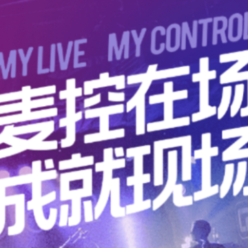大麦麦控版 大麦麦控版
