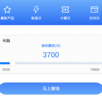 趣花分期乐 趣花分期乐
