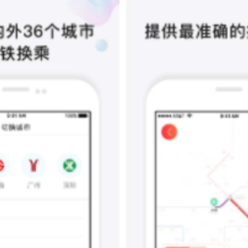 玩转地铁 玩转地铁