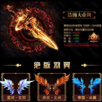 武动星耀版 武动星耀版
