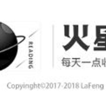 火星阅读 火星阅读