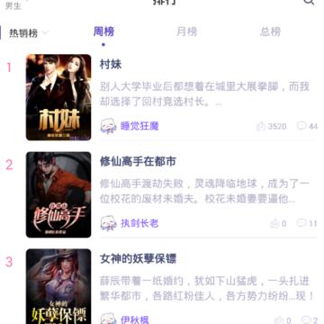 免费小说阁 免费小说阁