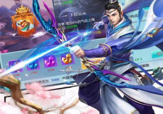 梦幻千年折扣版 梦幻千年折扣版