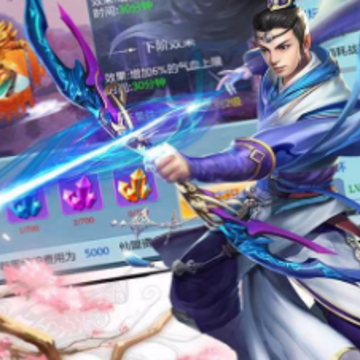 梦幻千年折扣版 梦幻千年折扣版