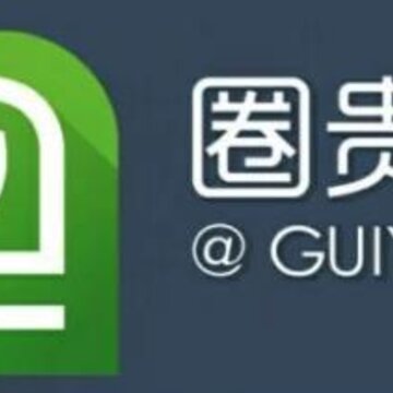 圈贵阳 圈贵阳