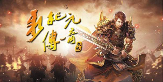 新纪元传奇-起航正式版2.61 新纪元传奇-起航正式版2.61