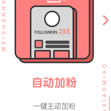 截图大师对话生成器 截图大师对话生成器