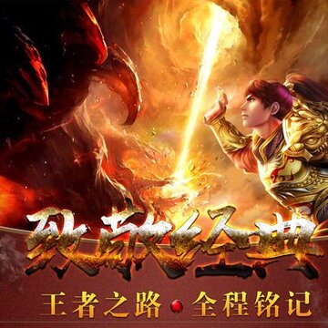 1.85复古高爆版 1.85复古高爆版